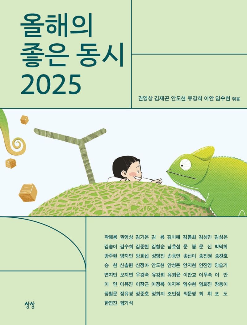 파이낸셜뉴스
