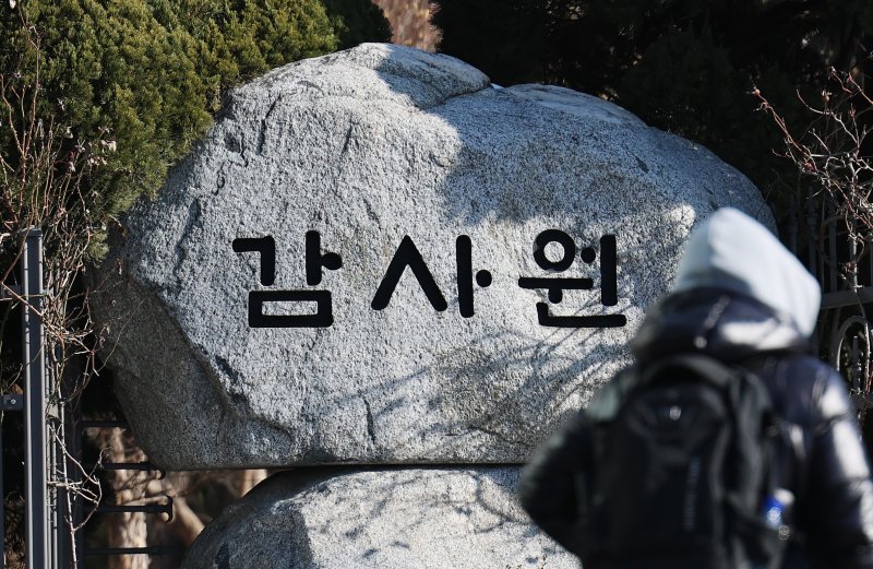 파이낸셜뉴스