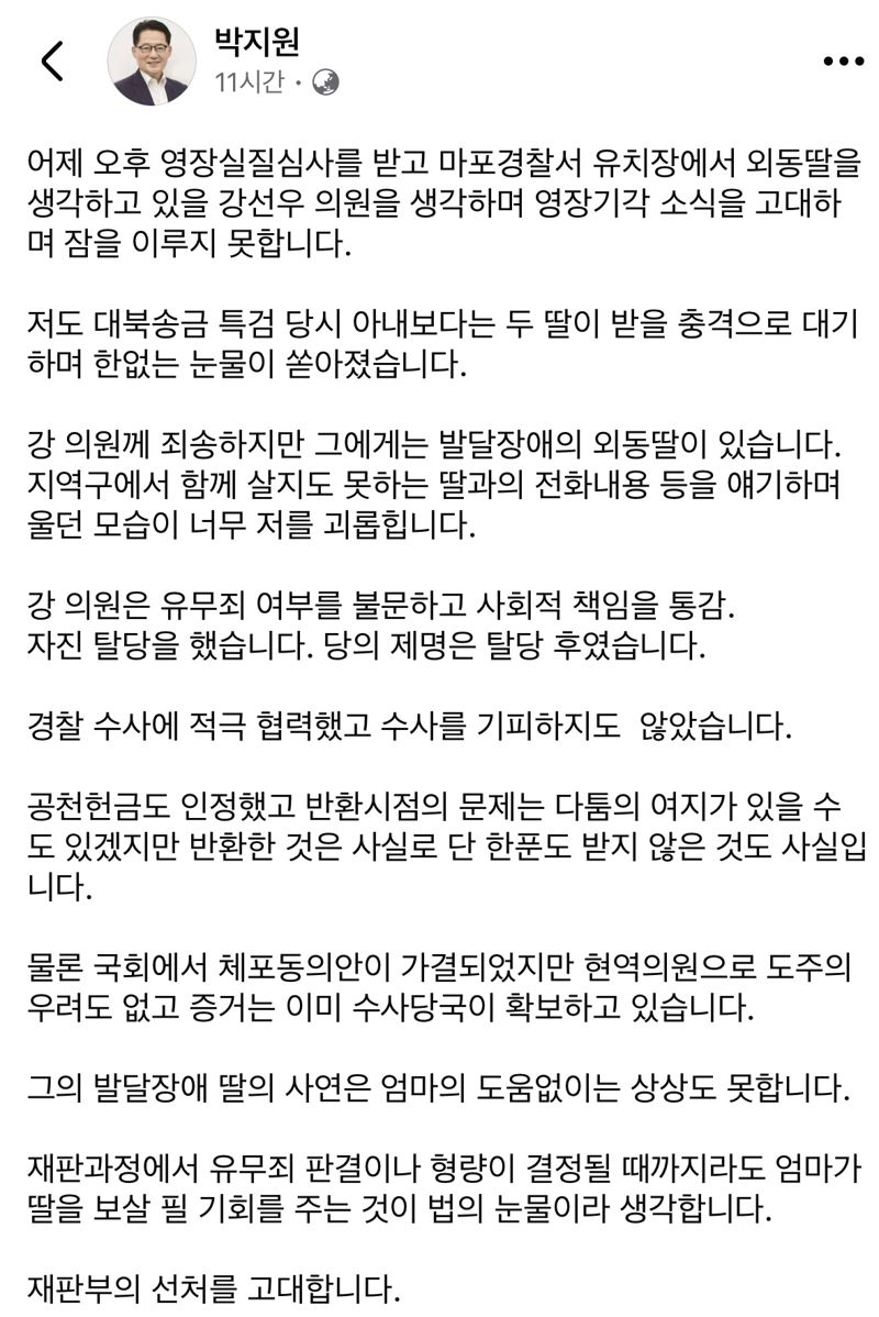 파이낸셜뉴스