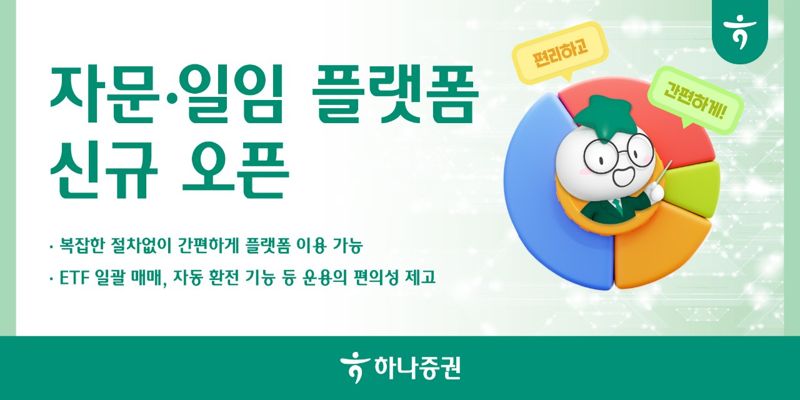 파이낸셜뉴스
