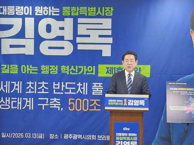 파이낸셜뉴스