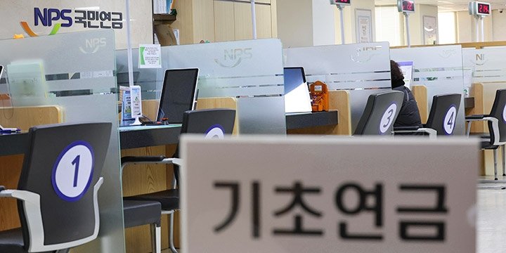 파이낸셜뉴스