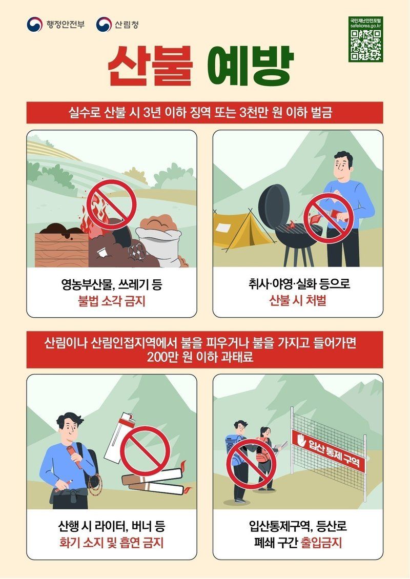 파이낸셜뉴스