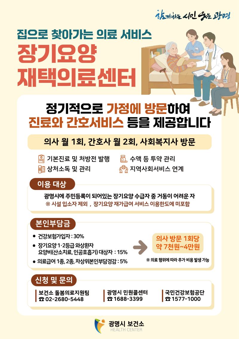 파이낸셜뉴스