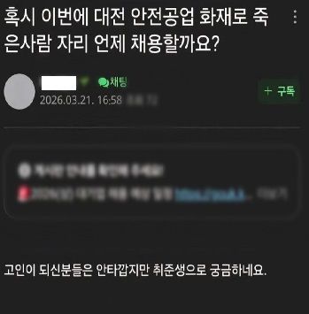 파이낸셜뉴스