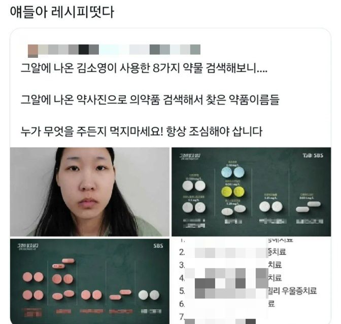 파이낸셜뉴스