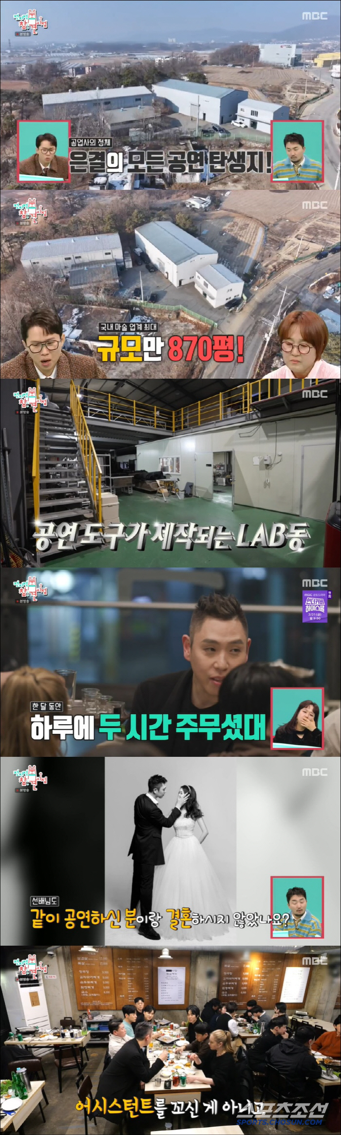 스포츠조선