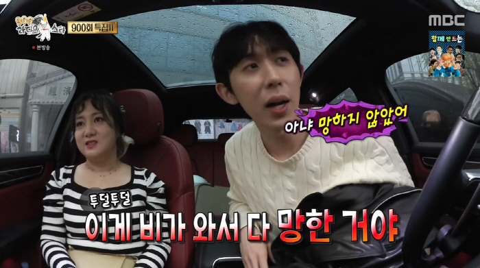 스포츠조선