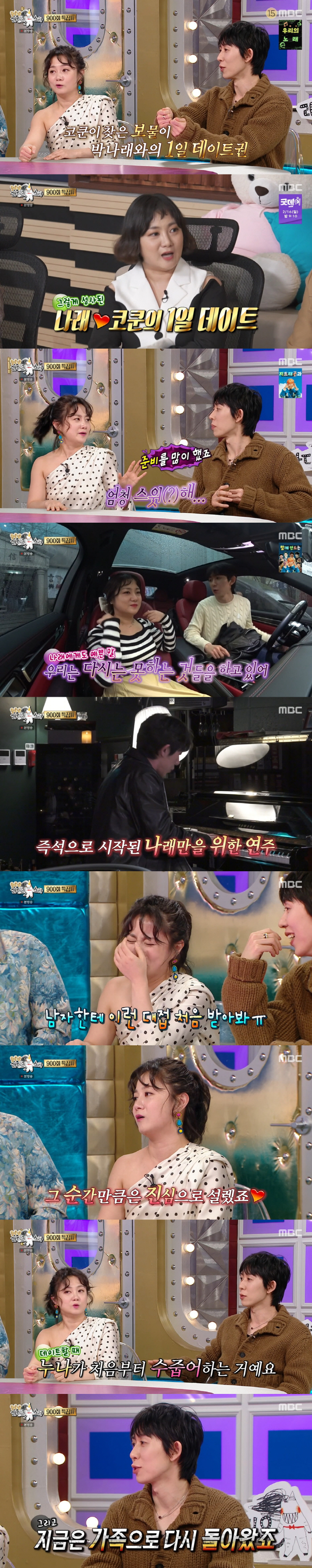 스포츠조선