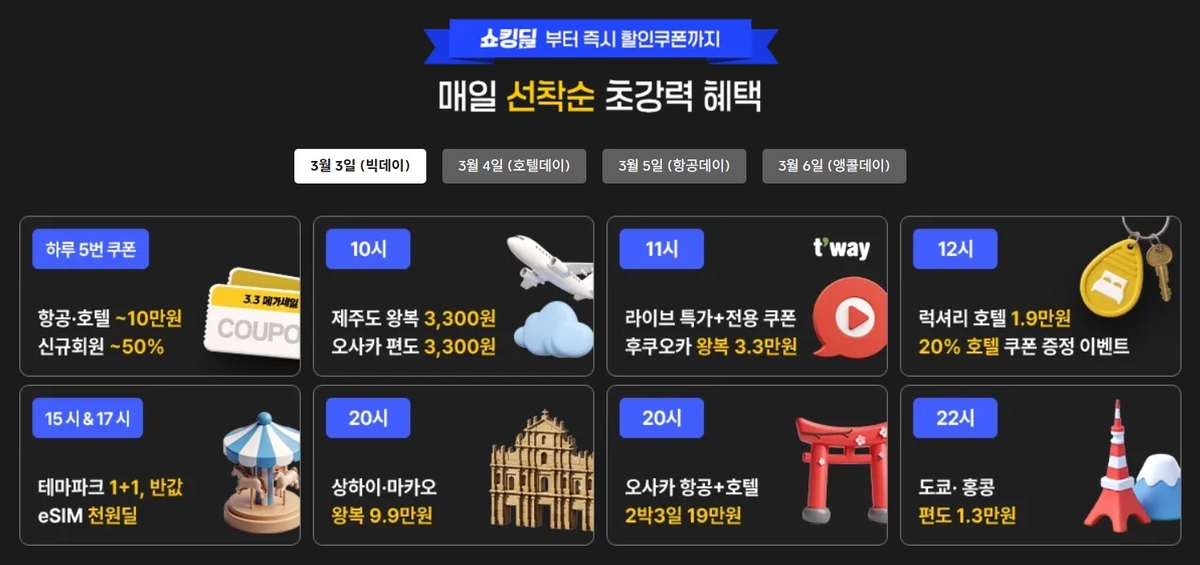 스포츠경향