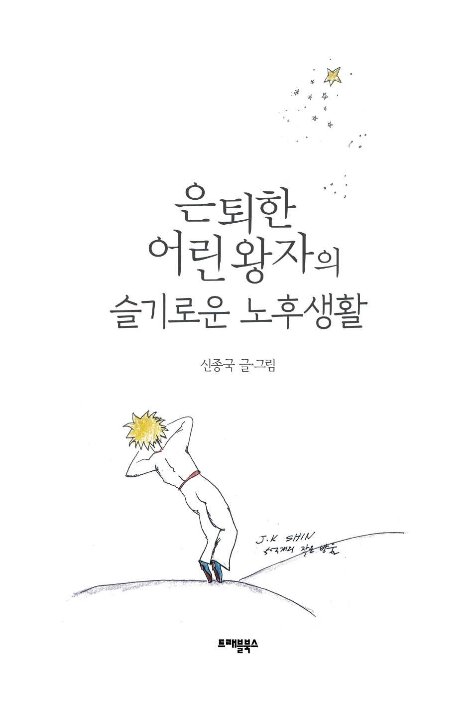 스포츠경향