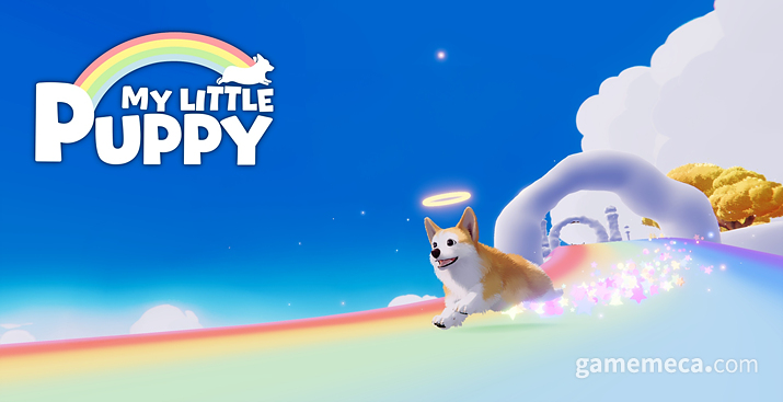 먼저 떠난 강아지의 감성 모험 '마이 리틀 퍼피' 정식 출시