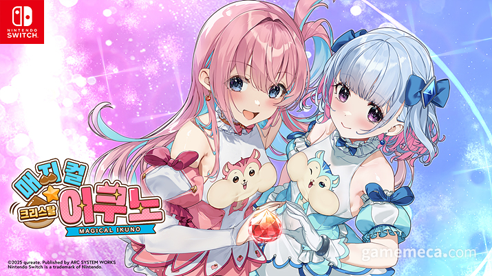 큐리에이트 마법소녀게임 ‘매지컬 크리스탈’ 한국어판 발표