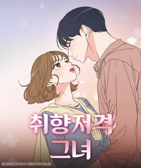 디지털데일리