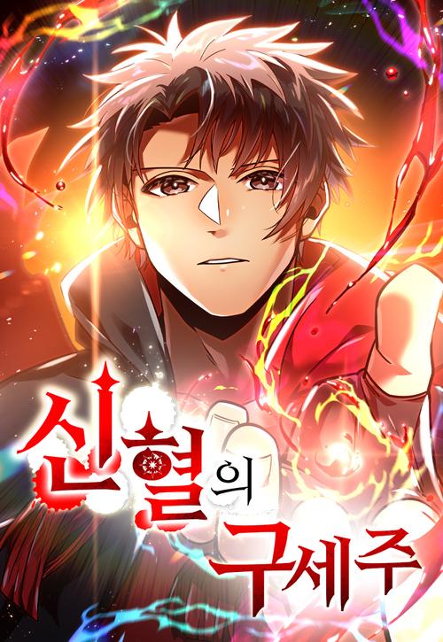 매일경제