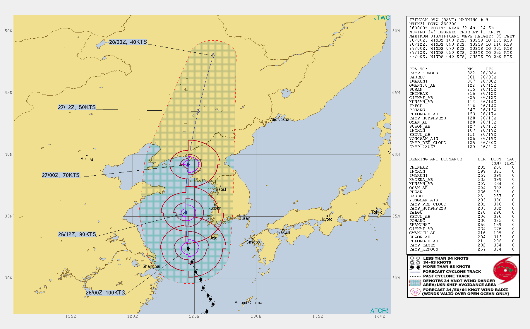 중앙일보