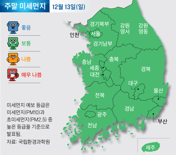 나갈까말까. 그래픽=차준홍 기자 cha.junhong@joongang.co.kr