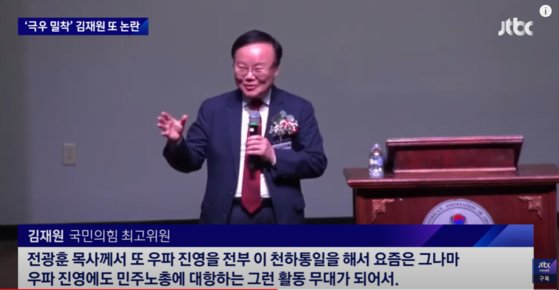 중앙일보
