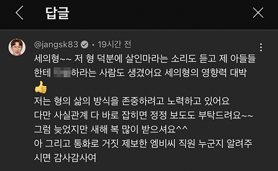 중앙일보