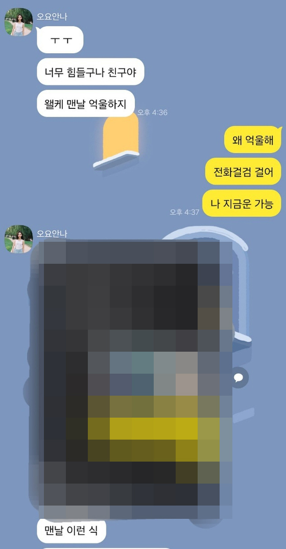 중앙일보