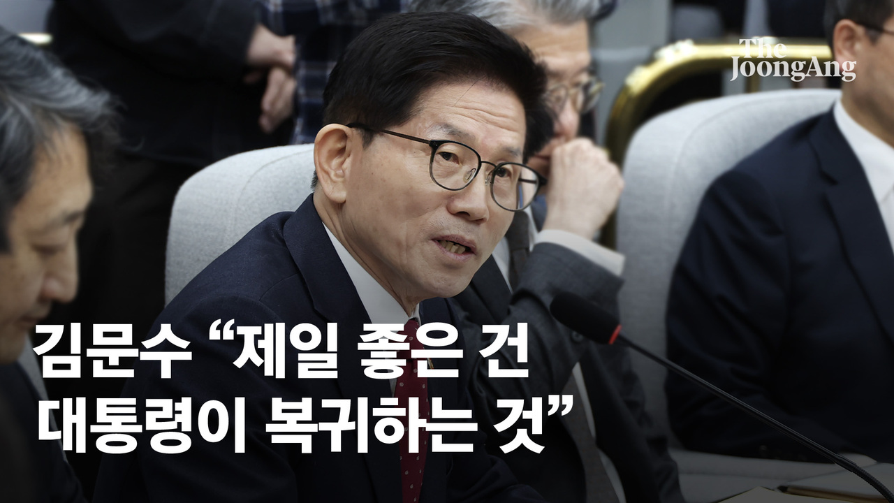 중앙일보