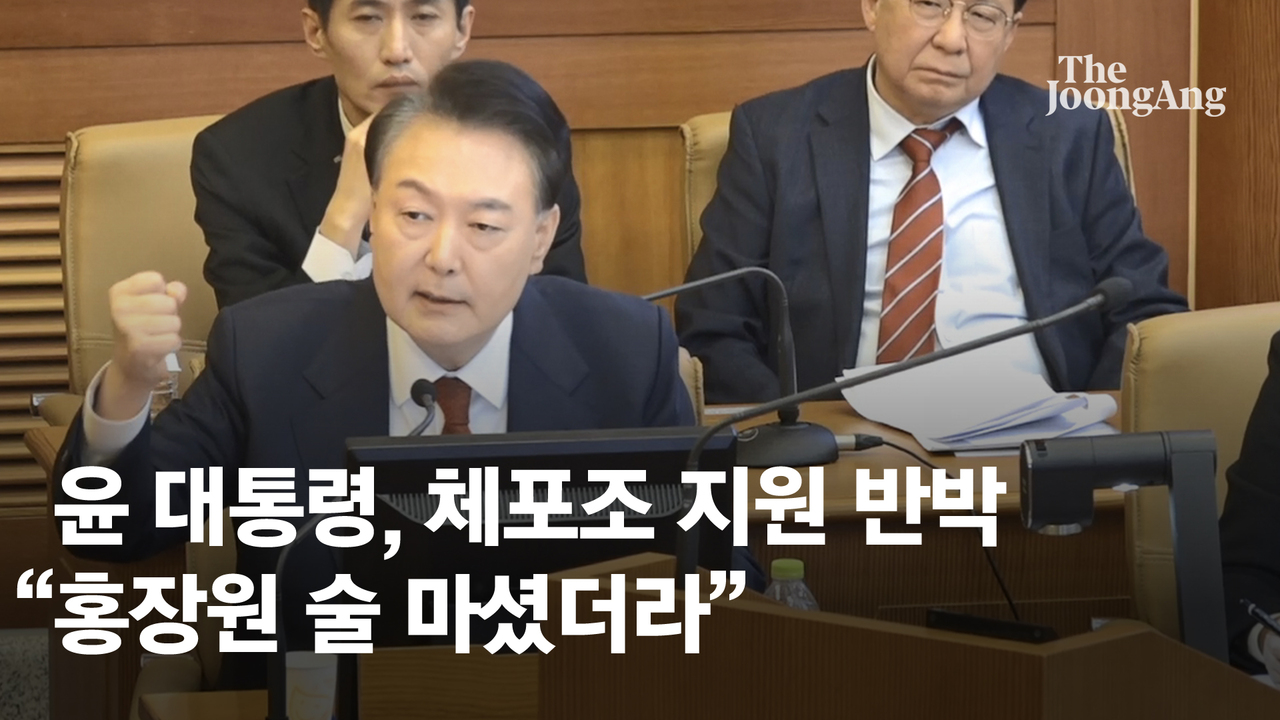 중앙일보