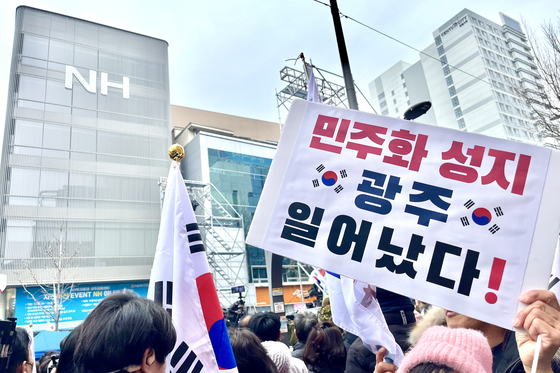 중앙일보
