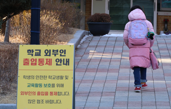 중앙일보