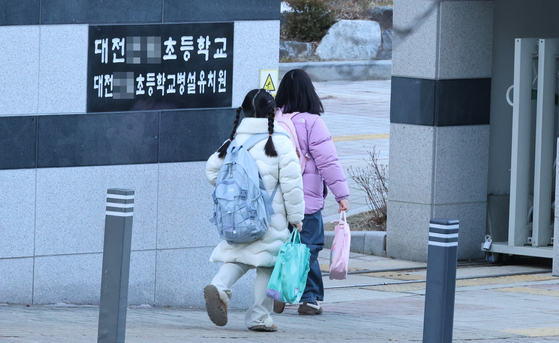 중앙일보