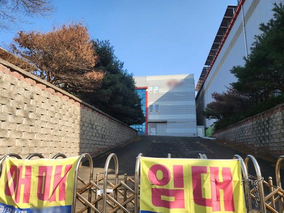 중앙일보