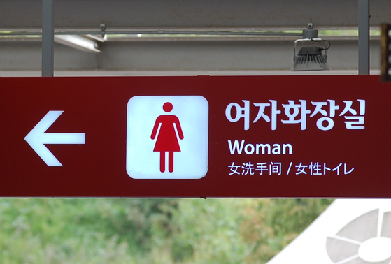 중앙일보