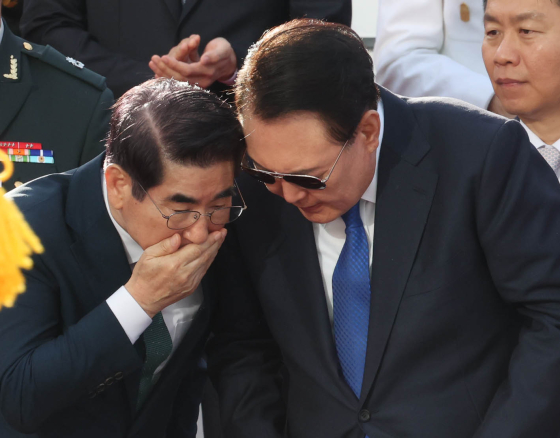 중앙일보