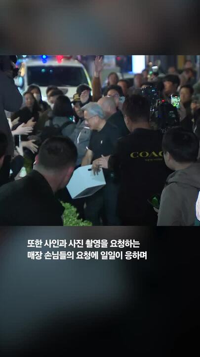 젠슨 황 '깐부 회동' 그 자리 앉으려 오픈런…결국 점주 결단