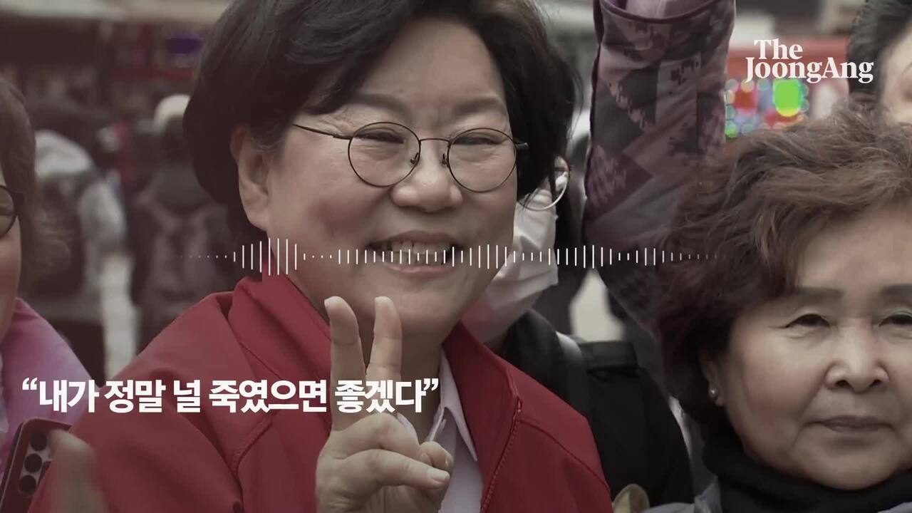 “IQ 한 자리야” 이혜훈 폭언 파일 공개…박지원 “국힘 돌 던질 자격 없어”