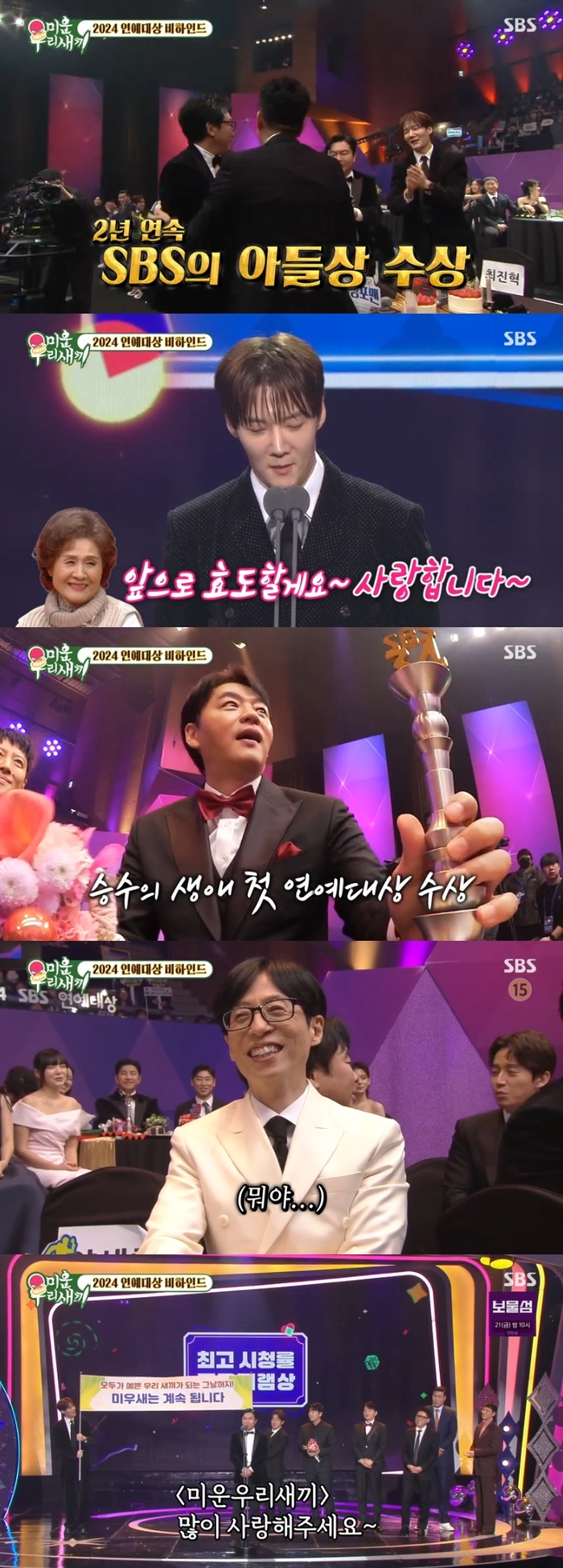 스타투데이