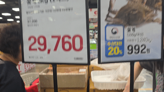 롯데마트 양평점 꽃게 매대 (사진=김지우 기자)