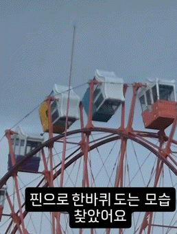 강풍에 360도 '휘리릭' 돌아버린 월미도 관람차 [영상]
