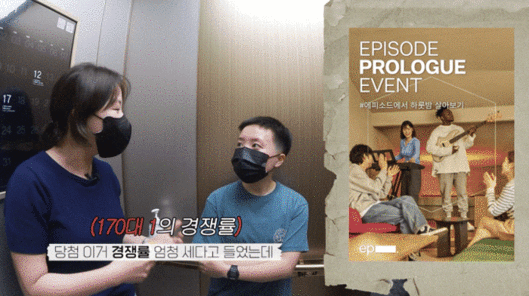 유튜브 채널 '라인업 LineUp'