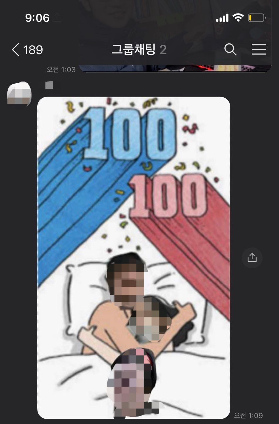 내 딸이 포르노 영상에 왜?”…친구 얼굴 합성해 유포한 고교생들