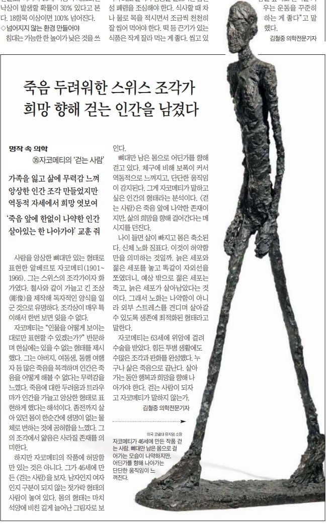 조선일보