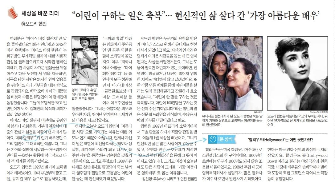조선일보