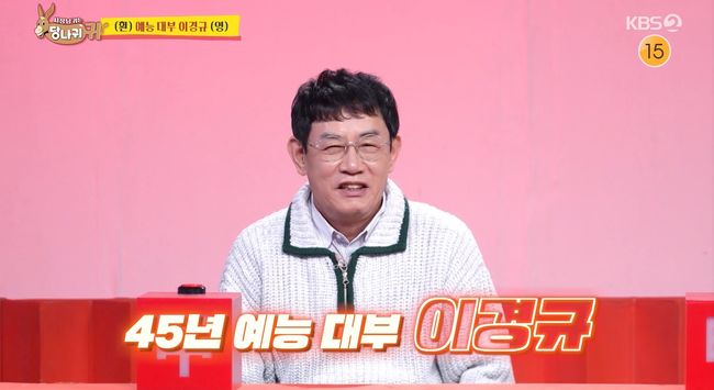 OSEN