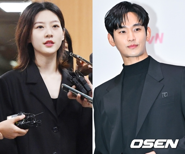 OSEN