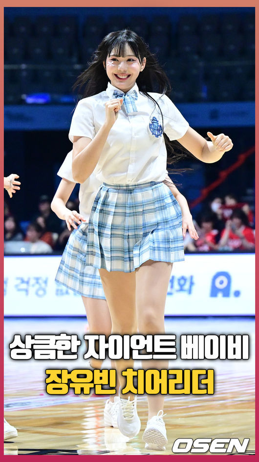 ‘상큼한 자이언트 베이비’ 장유빈 치어리더 [O! SPORTS 숏폼]