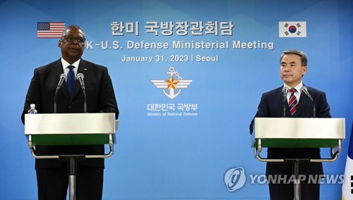 연합뉴스