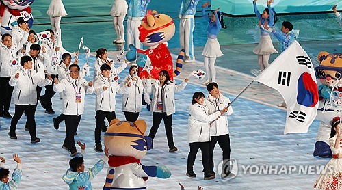 연합뉴스