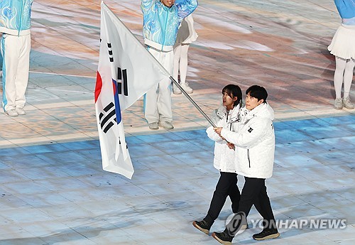 연합뉴스