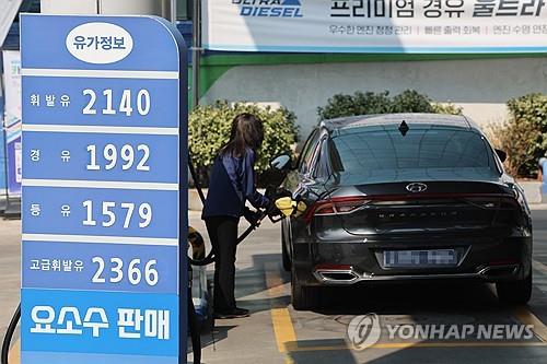 연합뉴스