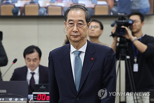 연합뉴스