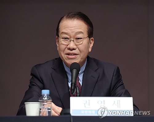 연합뉴스